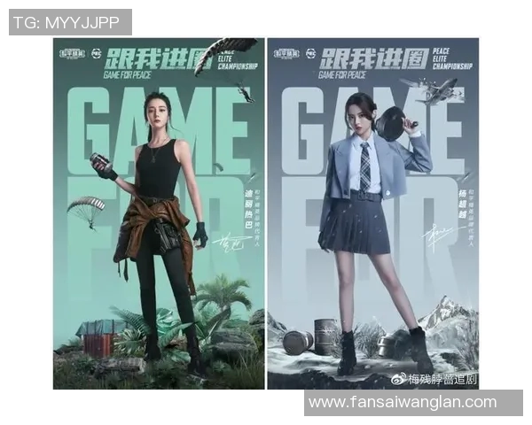 和平精英V5赛季团队协作策略解析与实战经验分享 和平精英V5赛季团队协作策略解析与实战经验分享