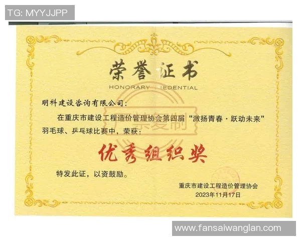 重庆羽毛球队防反战术解析与实战应用探讨 重庆羽毛球队防反战术解析与实战应用探讨