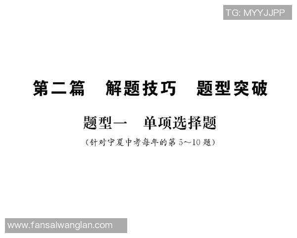 吴军独家分享极限运动心得与技巧助你突破自我极限