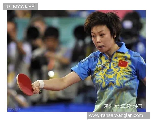 乒乓球运动员成长历程与技术突破的探索与启示 乒乓球运动员成长历程与技术突破的探索与启示