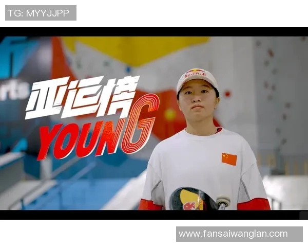 杭州滑板队比赛经验分析及其对未来表现的影响探讨