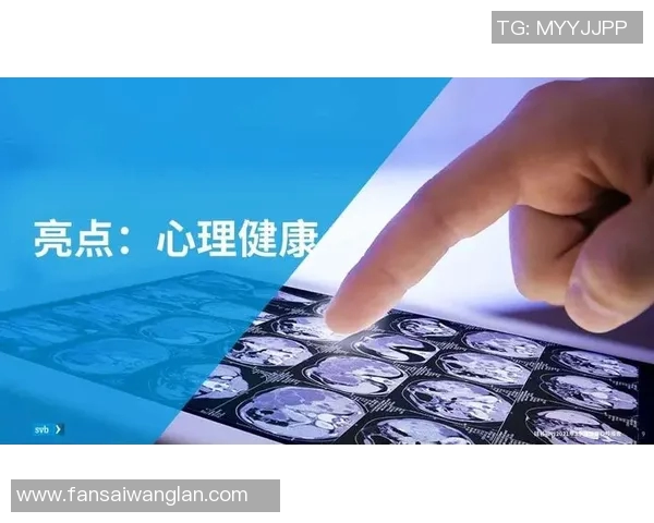 游泳对心理健康的积极影响及其在缓解压力和焦虑中的作用研究