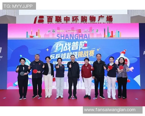 上海乒乓球队配合变革引发热议助力团队协作与竞技水平提升