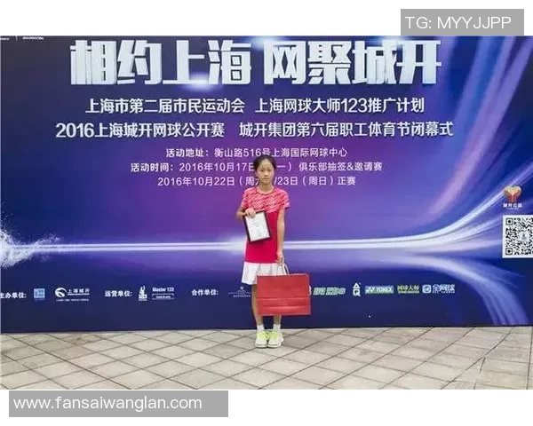 上海网球队在网球战术排行榜中荣获第五名展现实力与潜力 上海网球队在网球战术排行榜中荣获第五名展现实力与潜力
