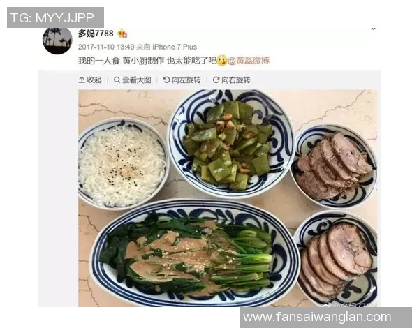 专访黄磊:探讨足球领域成功背后的秘诀与经验分享 专访黄磊:探讨足球领域成功背后的秘诀与经验分享