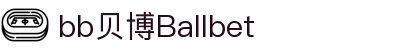 中国·BB贝博艾弗森(股份)有限公司-官方网站