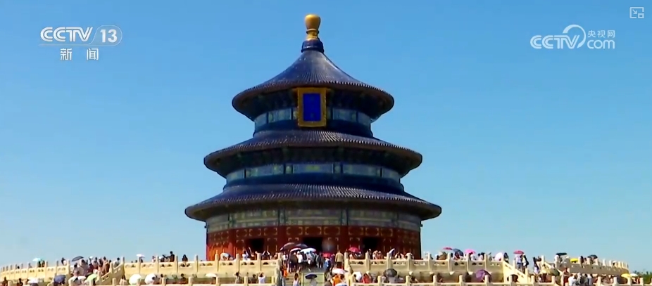 星空·体育中国综合古建抖擞华彩 北京中轴线是古都庇护与可连续开展的中国案例(图6)