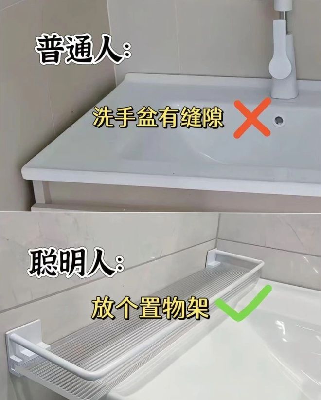 星空综合官网装修万万不要自觉跟风合适本人的才是最好的！(图2)