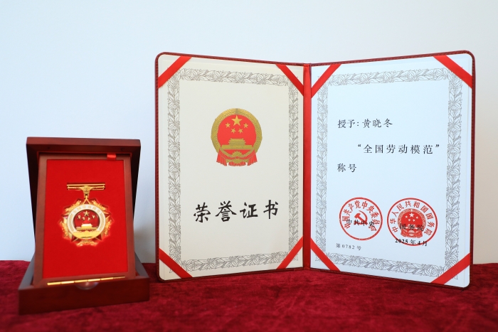 星空综合全站“天下劳模”黄晓冬：匠心织就修建设想的“数字经纬”(图7)