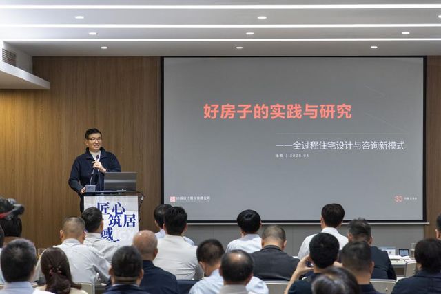 星空·体育中国综合豫湘桂甘勘测设想行业协同开展暨好屋子交换钻研会在郑召开(图5)