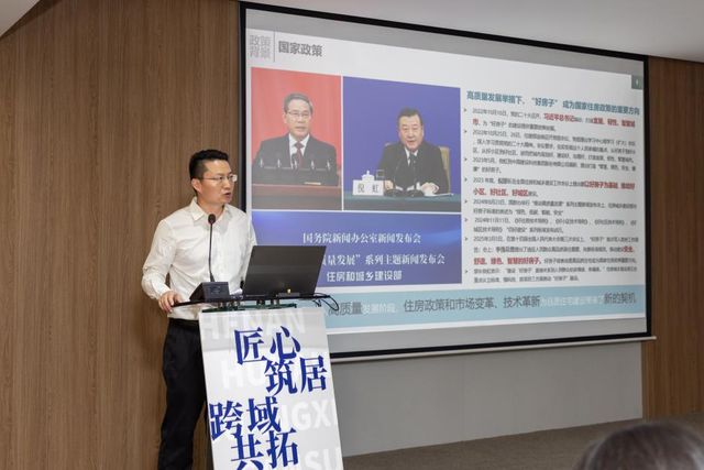星空·体育中国综合豫湘桂甘勘测设想行业协同开展暨好屋子交换钻研会在郑召开(图7)