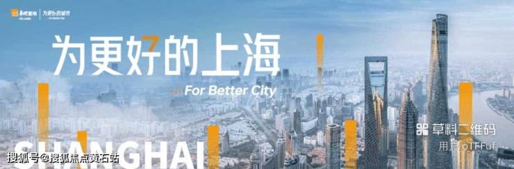 星空综合官网时期之城：巨匠级设想团队当代繁复修建气势派头时髦高雅(图1)