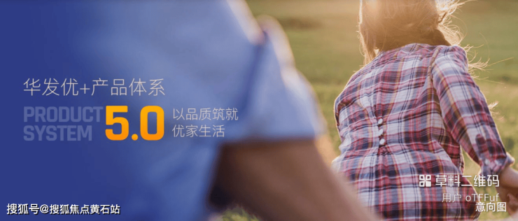 星空综合官网时期之城：巨匠级设想团队当代繁复修建气势派头时髦高雅(图2)