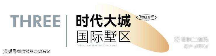 星空综合官网时期之城：巨匠级设想团队当代繁复修建气势派头时髦高雅(图8)
