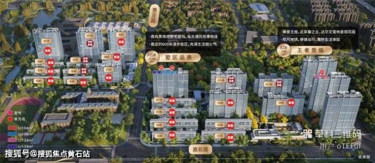 星空综合官网时期之城：巨匠级设想团队当代繁复修建气势派头时髦高雅(图10)