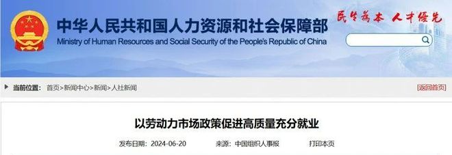 星空·体育中国综合离谱！某设想院修建设想职员已个人转行了(图2)