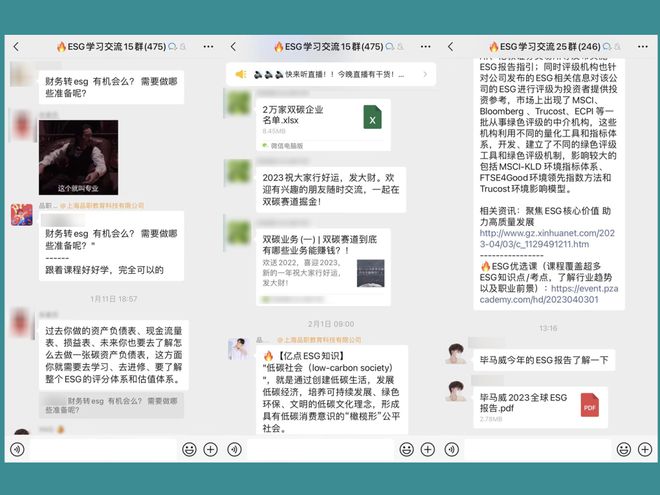 星空·体育中国综合离谱！某设想院修建设想职员已个人转行了(图9)