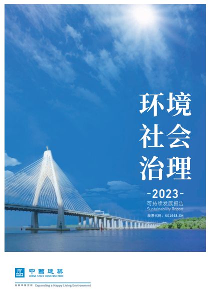 星空·体育中国综合离谱！某设想院修建设想职员已个人转行了(图12)