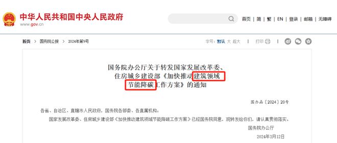 星空·体育中国综合离谱！某设想院修建设想职员已个人转行了(图10)