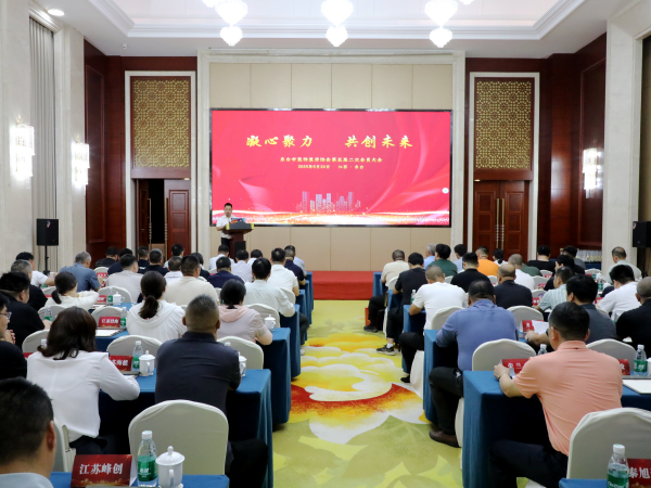 星空·体育中国综合江苏东台粉饰装修协会同谋行业开展大计(图1)