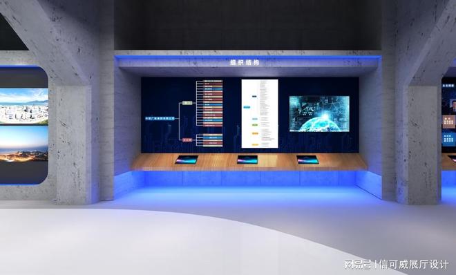 星空综合官网北京前十名展厅设想公司-深圳信可威(图1)