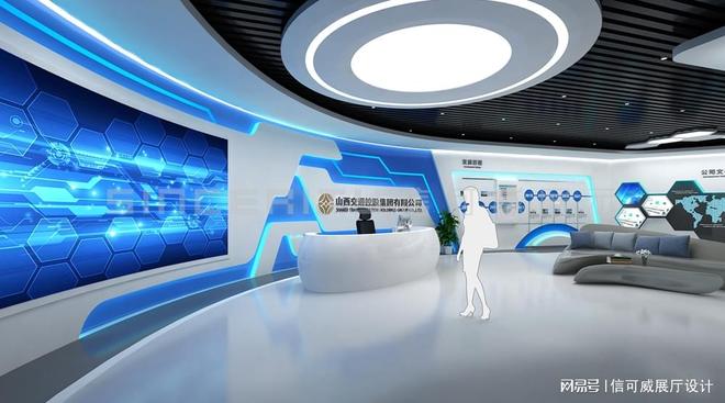 星空综合官网深圳靠谱展厅设想公司排名前十强-深圳信可威(图2)