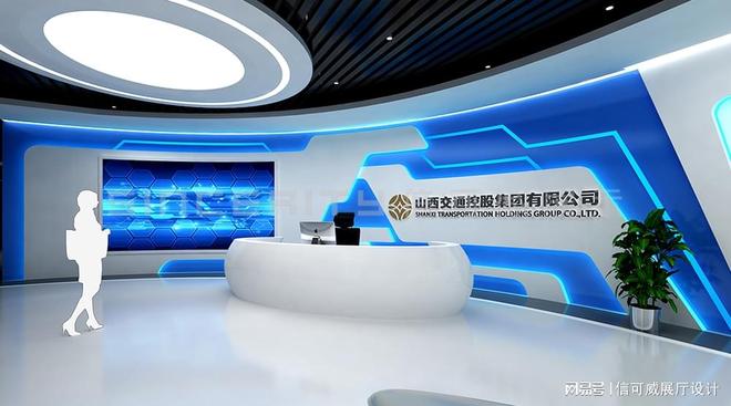 星空综合官网深圳靠谱展厅设想公司排名前十强-深圳信可威(图4)