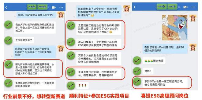 星空·体育中国综合离谱！某院景观设想职员已个人转行(图3)