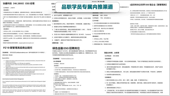 星空·体育中国综合离谱！某院景观设想职员已个人转行(图17)