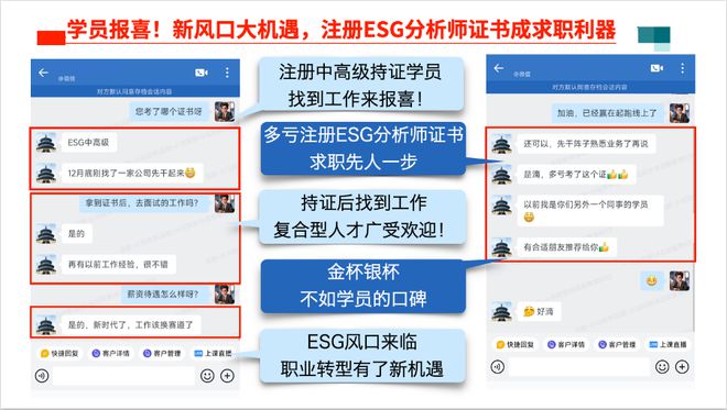 星空·体育中国综合离谱！某院景观设想职员已个人转行(图11)