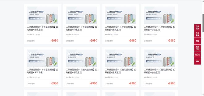 星空·体育中国综合2025年二级制作师备考：从常识点到实战的全方位指点大象网盟(图1)
