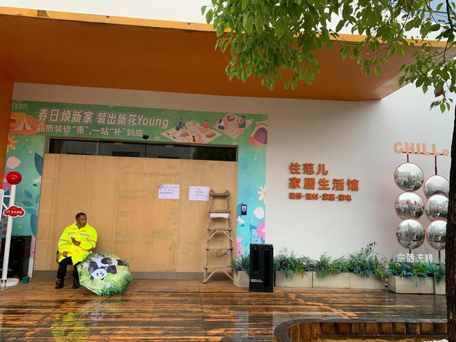 星空综合体育网页版每经实探｜网红家装企业“住范儿”上海总部室迩人遐放假前天天上百(图4)