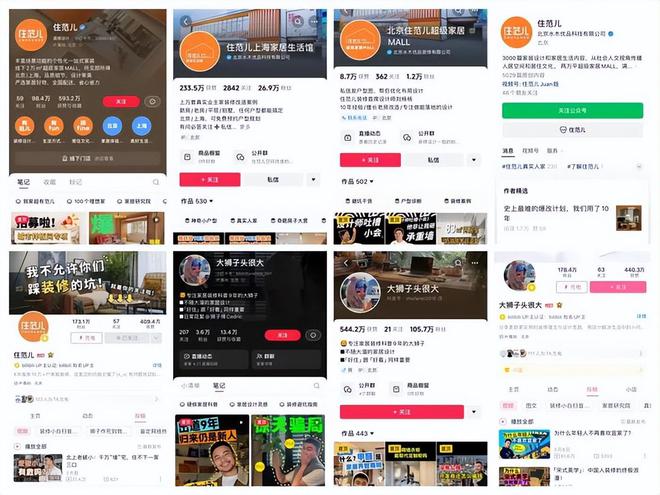 星空综合体育网页版又爆雷！出名家装公司室迩人遐涉案金额宏大苍生维权有望(图3)