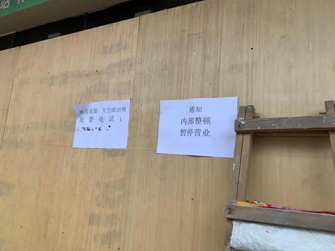 星空综合体育网页版又爆雷！出名家装公司室迩人遐涉案金额宏大苍生维权有望(图13)