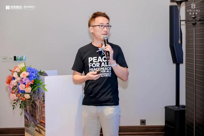 星空综合官网汗青修建回归一样平常 上海静安里·唐宅海派会客堂徐航艺术特展设想论坛(图7)