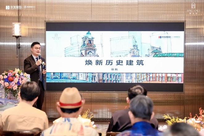 星空综合官网汗青修建回归一样平常 上海静安里·唐宅海派会客堂徐航艺术特展设想论坛(图10)