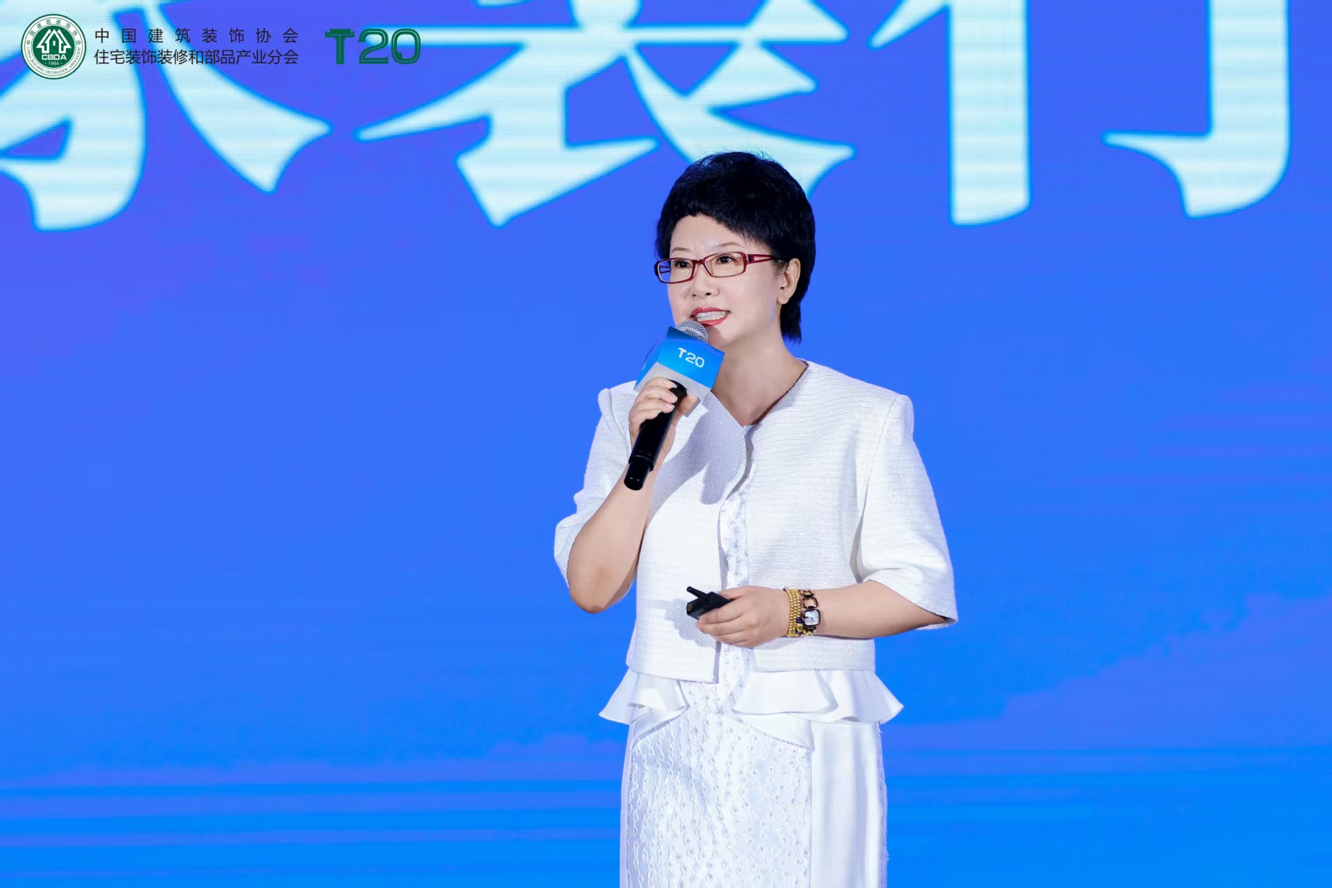 星空综合全站好屋子好家装室第财产年会及T20大会在成都召开(图9)